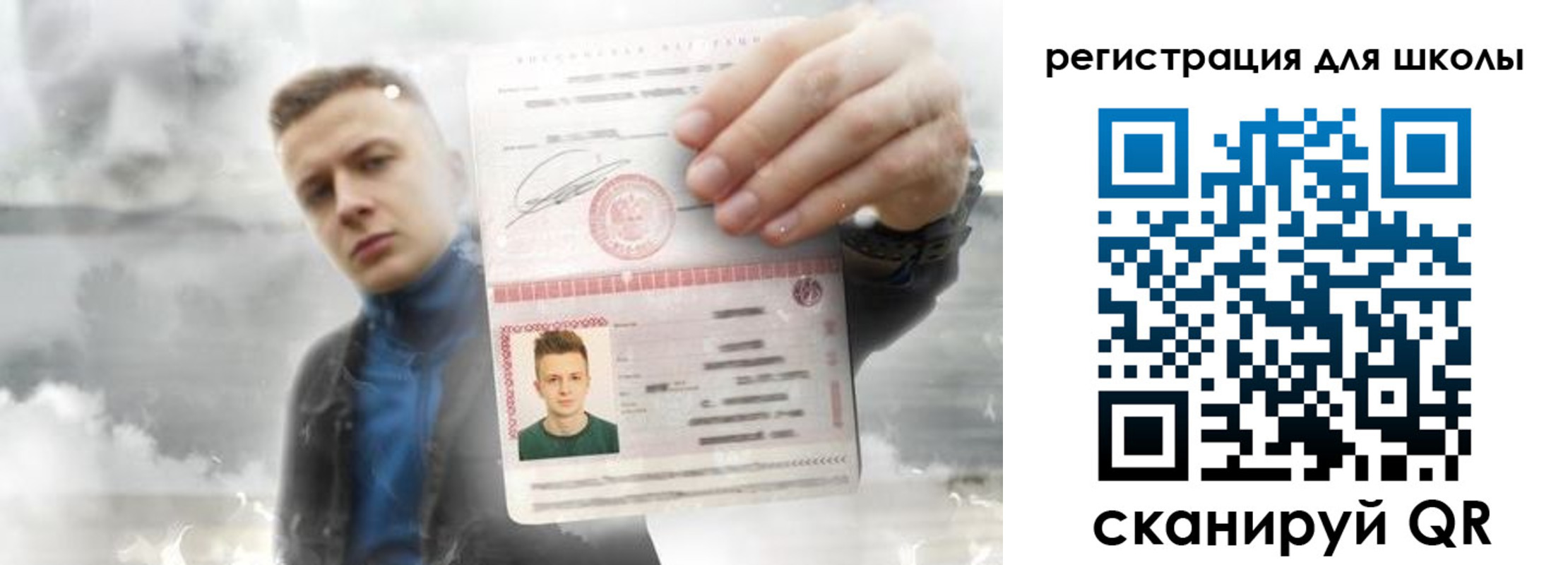 где прописаться в Острогожске
