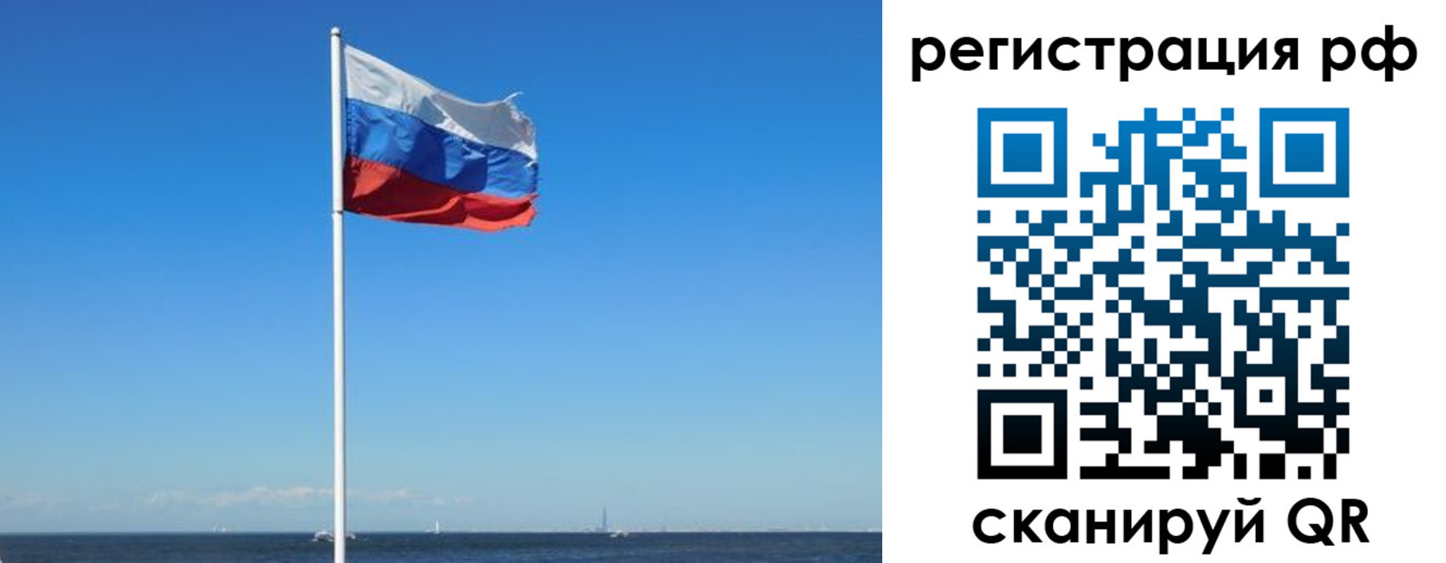прописка законно в Острогожске