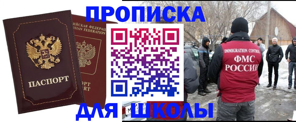 временная регистрация госуслуги в Острогожске
