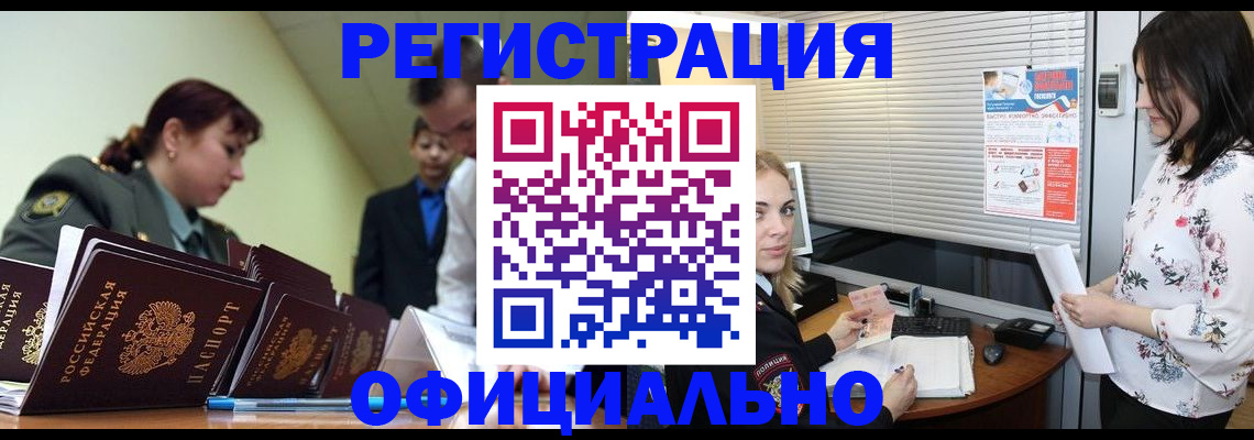 найти адрес прописки в Острогожске